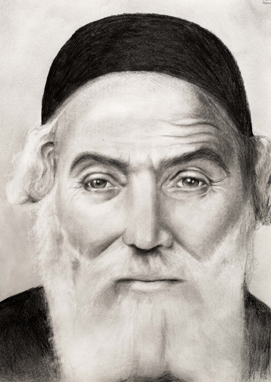 Chofetz Chaim on Lucite