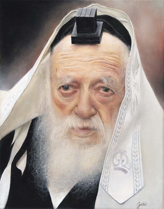 Rav Chaim Portrait in Oil