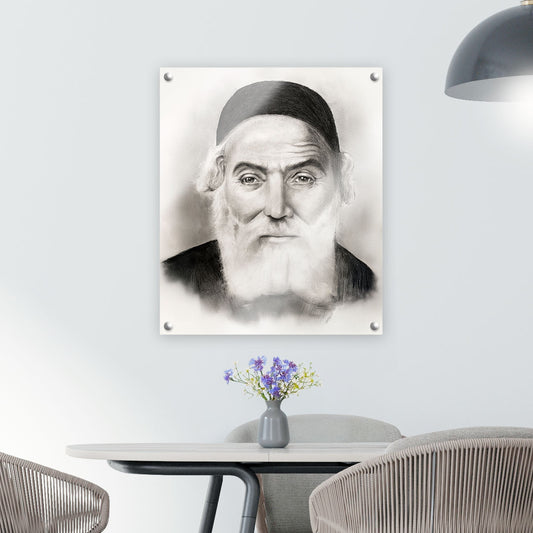 Chofetz Chaim on Lucite