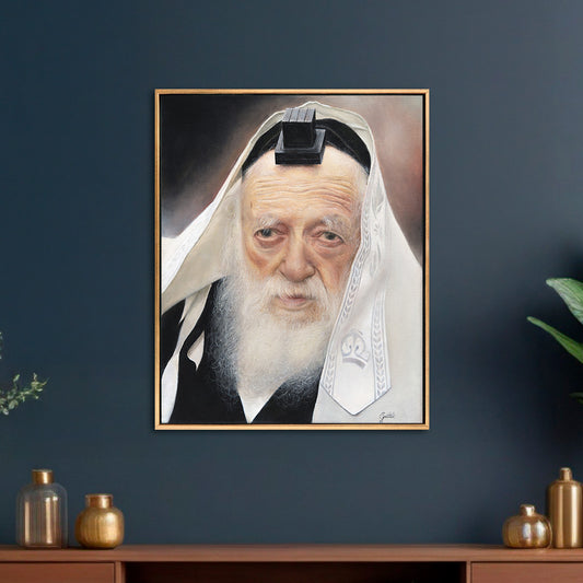 Rav Chaim Portrait in Oil